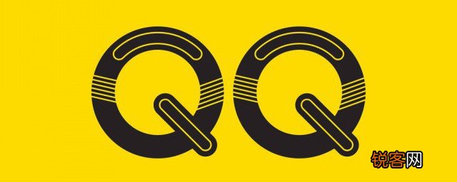 qq怎样申请新账号 如何申请一个新的QQ账号