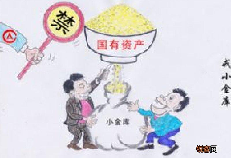 小金库自查报告 小金库自查自纠范文