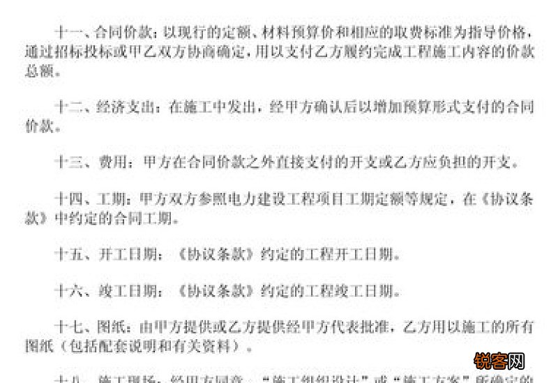 实用的锅炉承包合同格式