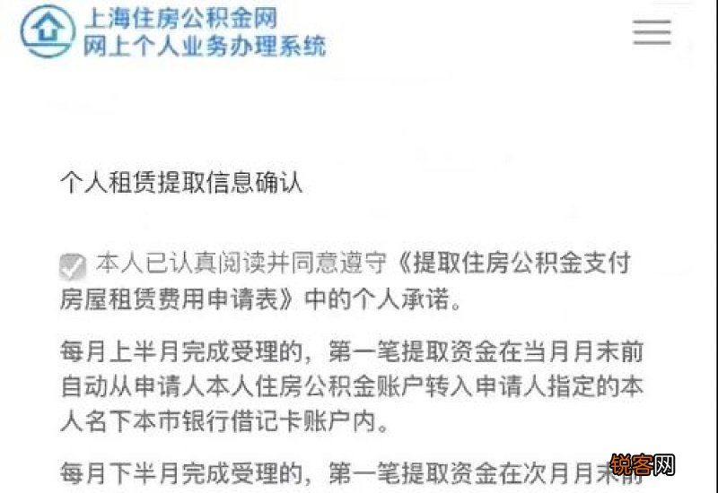 住房公积金可以全部取出来吗 公积金全部提取出来有什么影响？