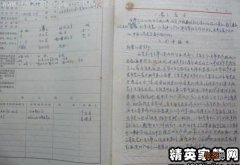 入团申请书大学