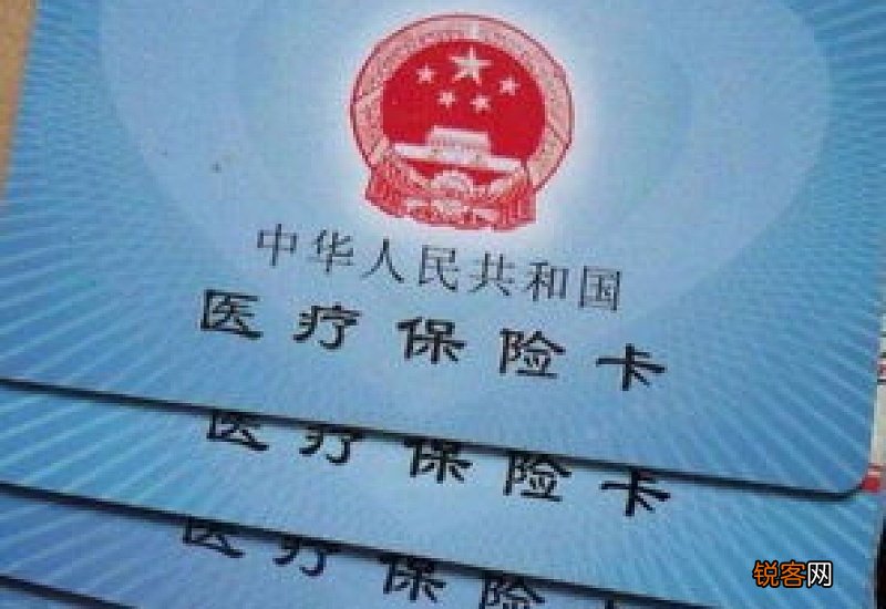 2023年贺州医保报销的流程怎么走的 贺州用医保卡看病怎么报销