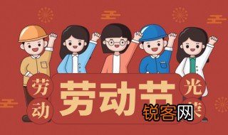 关于劳动的美文摘抄 形容劳动的美文句子大全