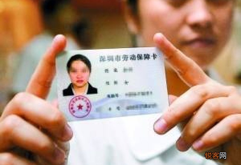 防城港医保卡报销流程是什么 2023年防城港医保怎么用微信缴费的