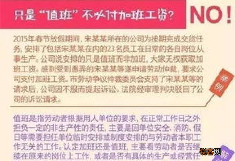 2023中秋国庆加班怎么算加班费