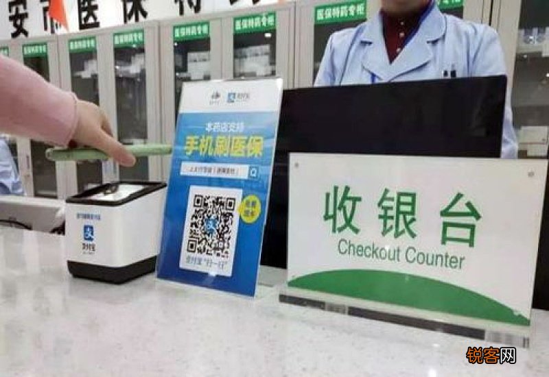 电子社保卡可以在医院用吗？电子医保卡医院如何报销？