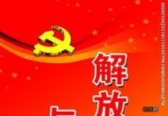 转预备党员申请书3篇