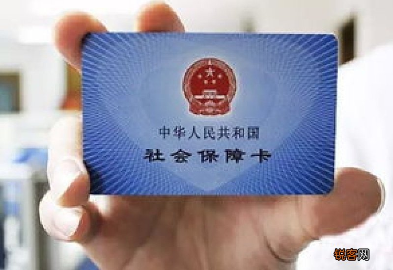 社保卡可以借给别人用吗？社保卡锁住了怎么解锁？