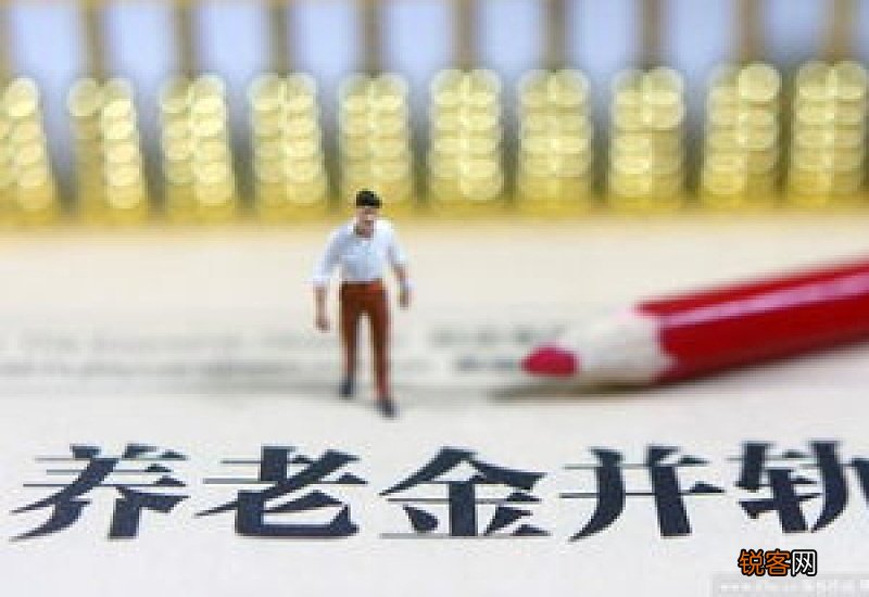 2023年上海养老金预估涨多少呢怎么算 2023年上海养老金上调最新消息