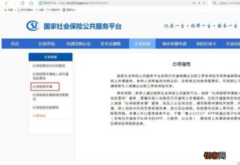 2023年毕节养老金转移能转多少