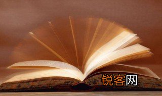 古诗乐游原的意思 古诗乐游原的解释