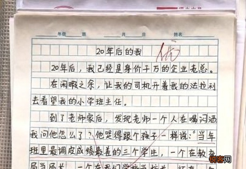 珍惜现在750字初中八年级作文