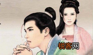 怎么一失足成千古恨的意思 一失足成千古恨的意思