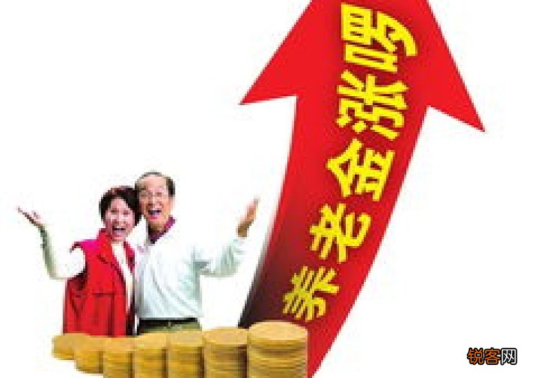 安徽养老金调整方案2023年最新消息会涨多少?2023年安徽养老金预计如何变化?