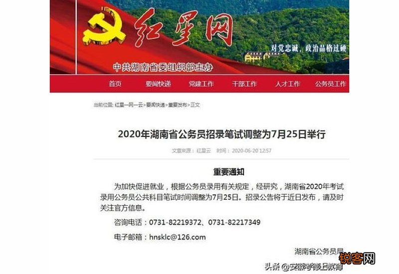 2023年7月25日是乔迁大喜日吗