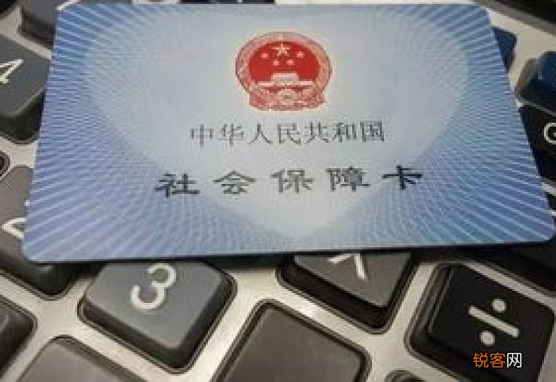 社保缴满15年之后不再缴费可以吗？建议先弄清2件事