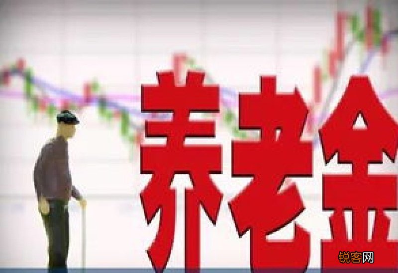 山东退休养老金2023年涨多少 山东省预计2023年退休人员养老金会上涨多少？