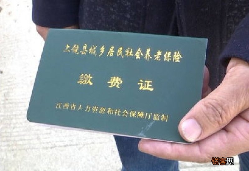 农保一年交300元领多少？2023农保缴费档次有哪些？