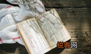尘封已久的心伤是什么意思 尘封的心是什么意思