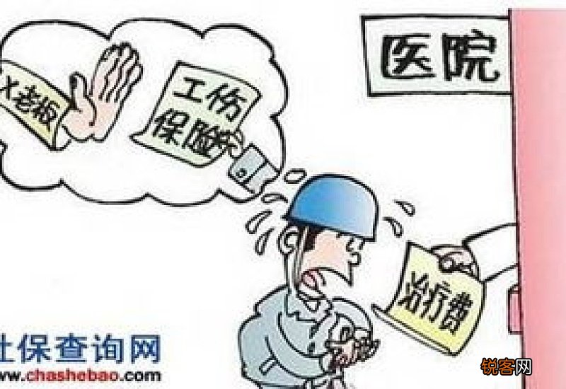 社保工伤保险怎么赔偿?工伤保险都赔偿什么
