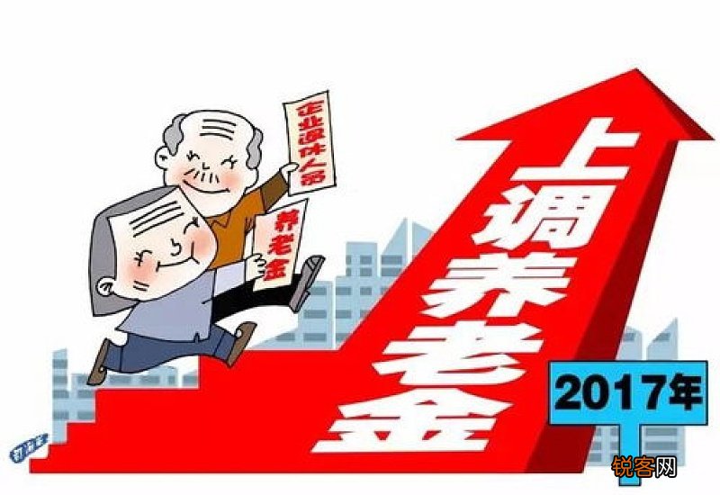 铜仁养老金转移能转多少钱？