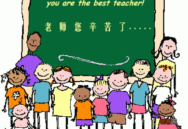 有关感恩老师的作文初一3篇