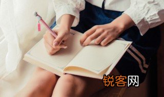 樾的意思 樾如何解释