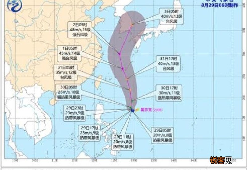2023年浙江9月份有台风吗