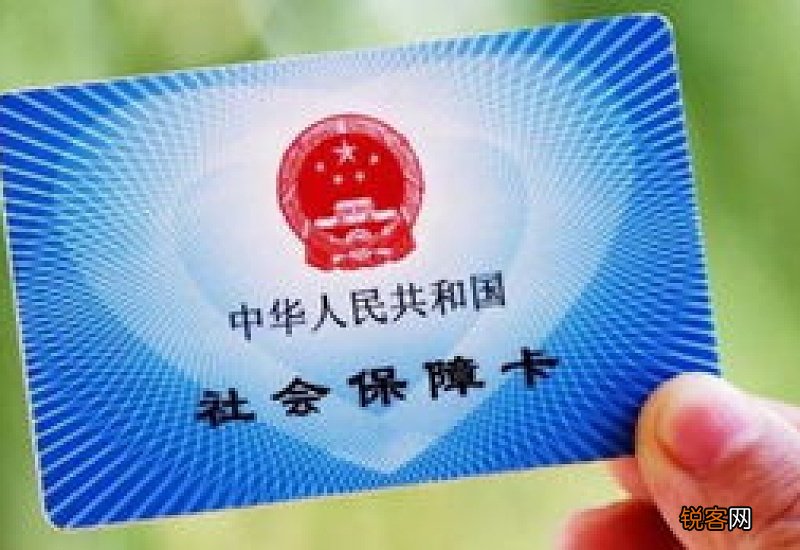 社保断了几个月怎么办？看病能报销吗？
