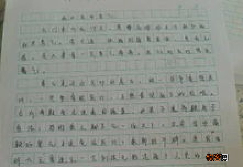 勇气600字作文小学六年级3篇