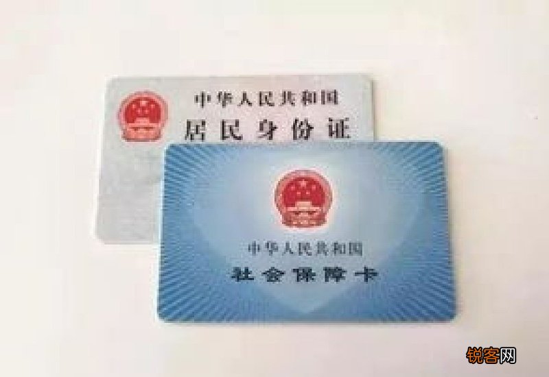医保卡社保卡合一了吗？两者有什么区别？