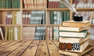 及第是什么意思 及第的含义