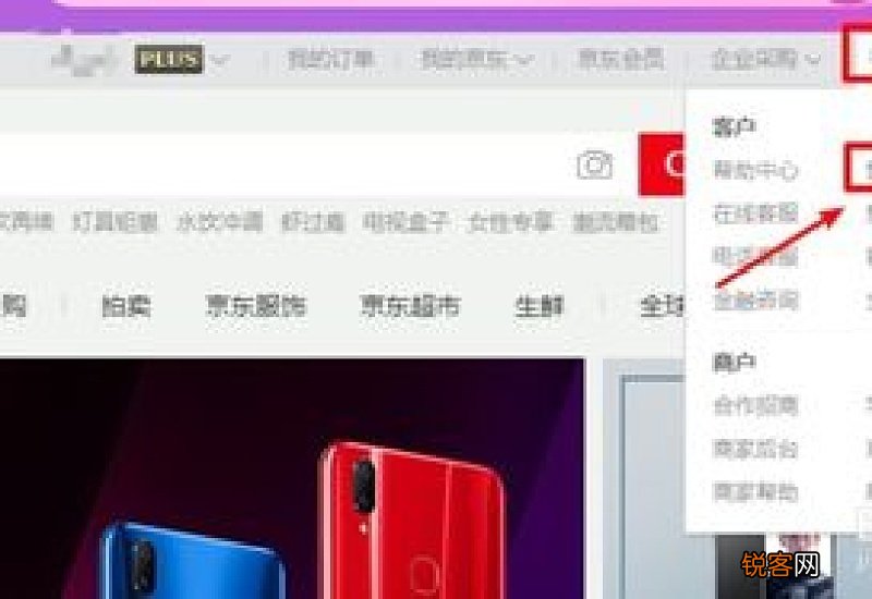 京东上门换新是不是直接拿新的来换吗