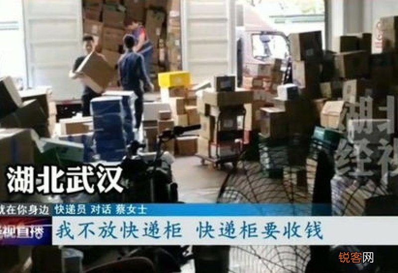 快递员不愿意放在菜鸟驿站怎么办
