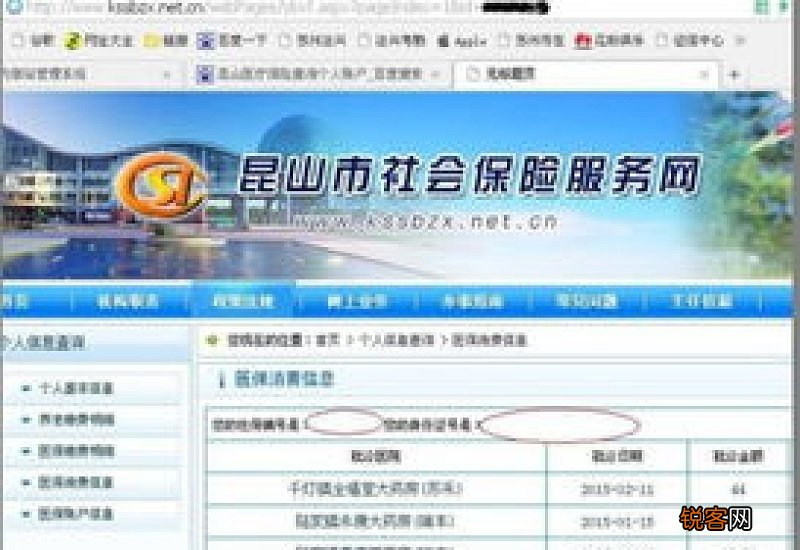 医保卡里的钱要如何查询？想取出来有哪些条件？