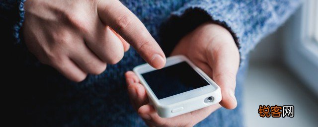 iphone费电快怎么办 iphone费电快怎么解决