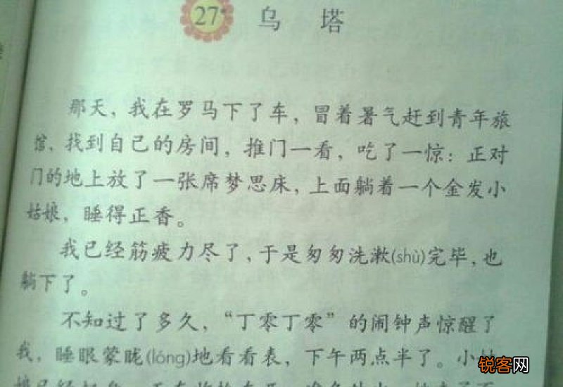 小学作文《我喜欢的玩具》二年级3篇