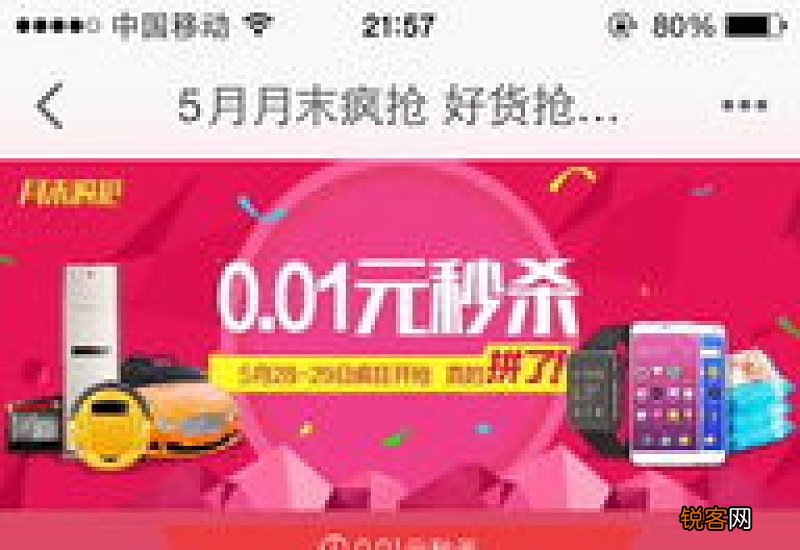 2023淘宝直播间抢货是真的吗