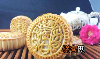 中秋放假通知范文 中秋放假通知怎么写