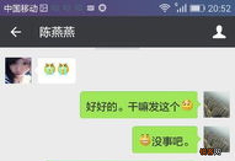 感觉女孩子聊天没以前积极了还继续吗