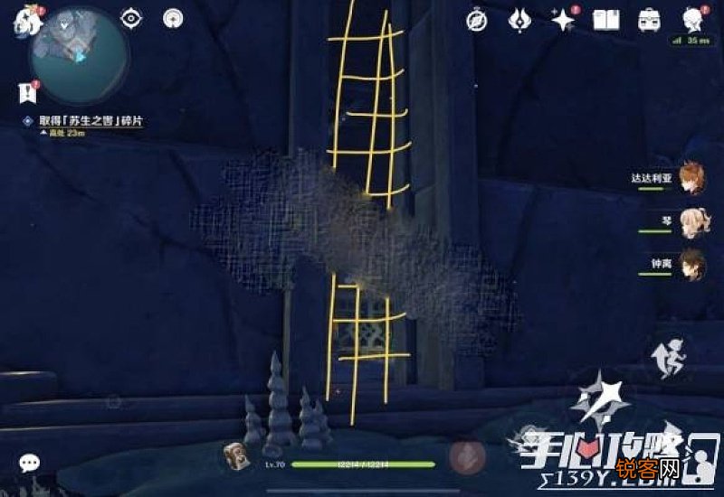 原神常夜灵庙碎片龙蜥怎么打