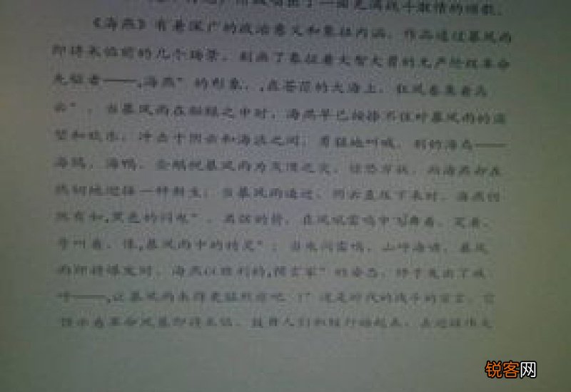 暴风雨作文二年级3篇