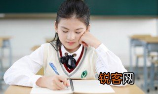 顾全大局的意思 顾全大局的解释