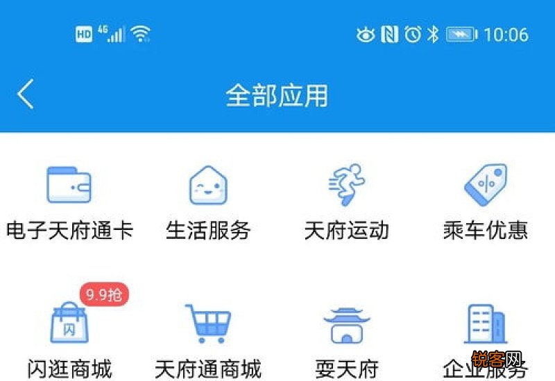 成灌快铁能用天府通卡吗