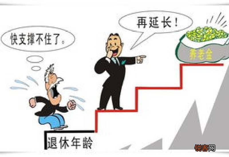 2022年河北养老金上涨方案细则 20222年河北退休人员养老金调整新消息