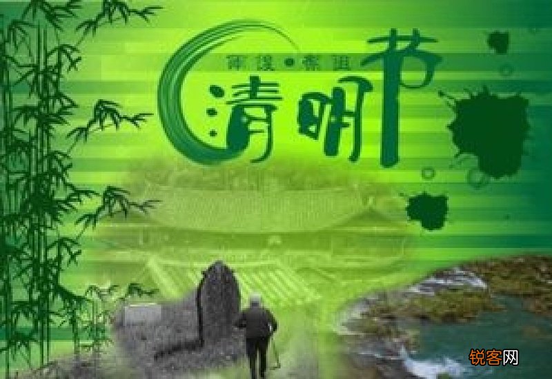 清明节遇见双数要提前一天上坟吗