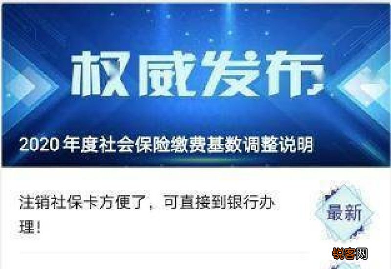 烟台医保关系转移接续实现4种方式线上办理