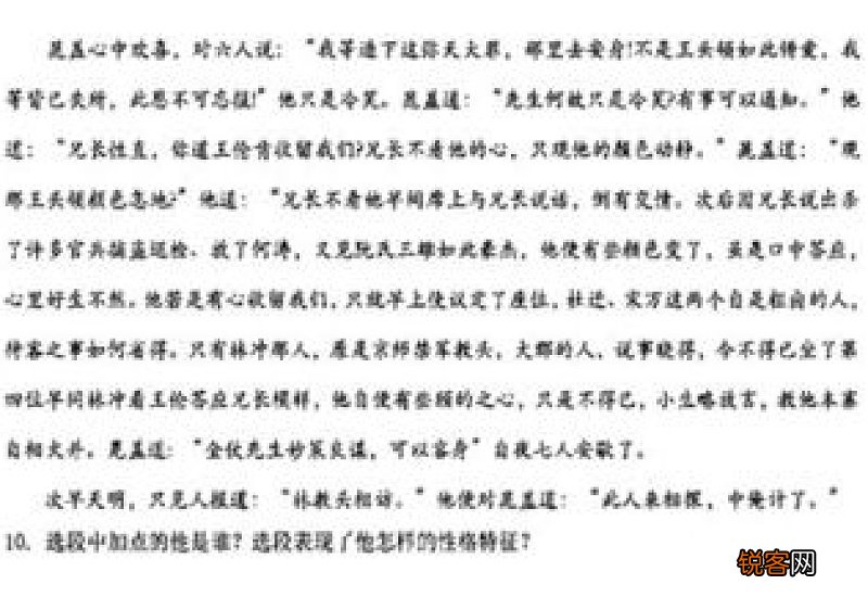 去公园说明文初一作文600字3篇