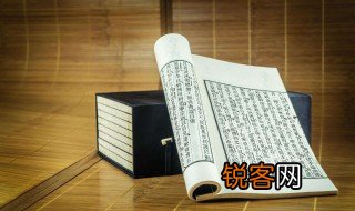 夜以继日是什么意思 夜以继日的解析