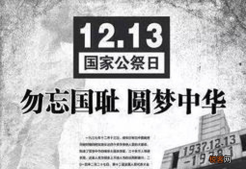 勿忘国耻圆梦中华800字作文3篇